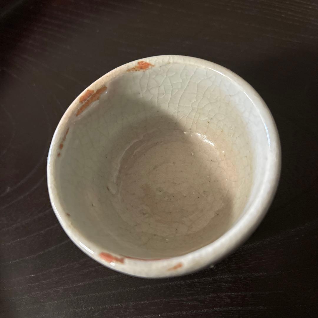 李朝白磁盃　酒器　骨董　アンティーク　古美術　ぐい呑み 　検:白洲正子 秦秀雄