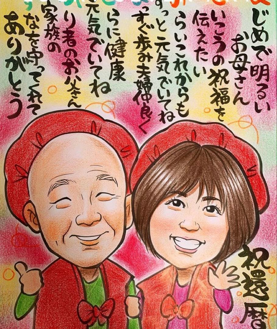 野球少年団　７名　額なし普通郵送