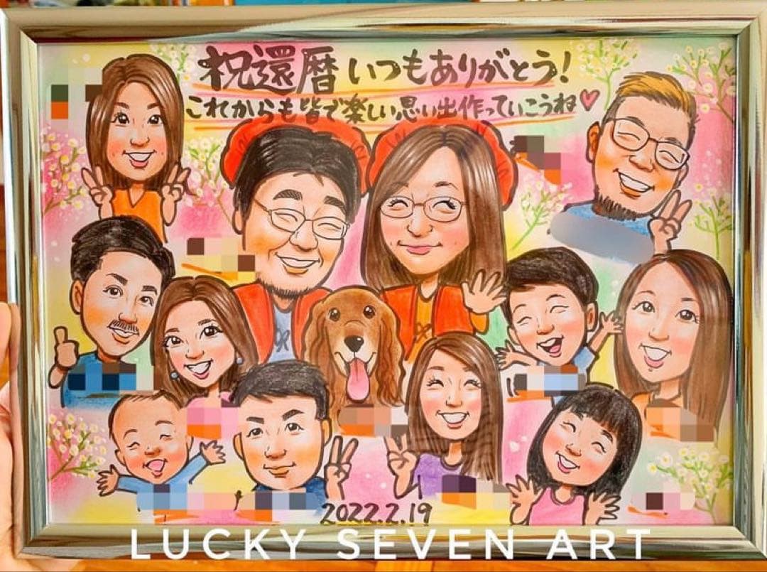 野球少年団　７名　額なし普通郵送