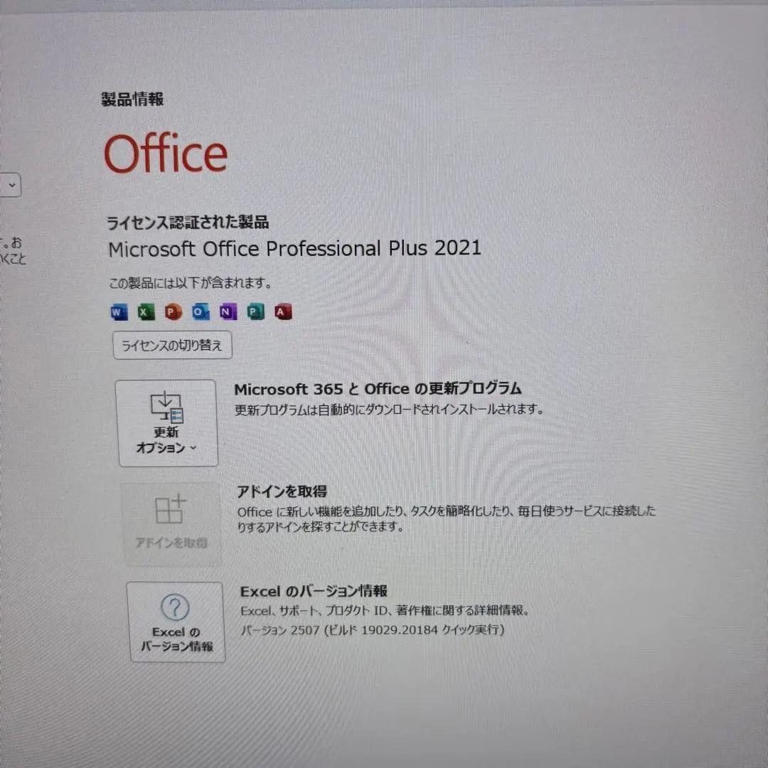 【在庫処分SALE‼】★Office付★富士通★★爆速SSD★i3ノートPC