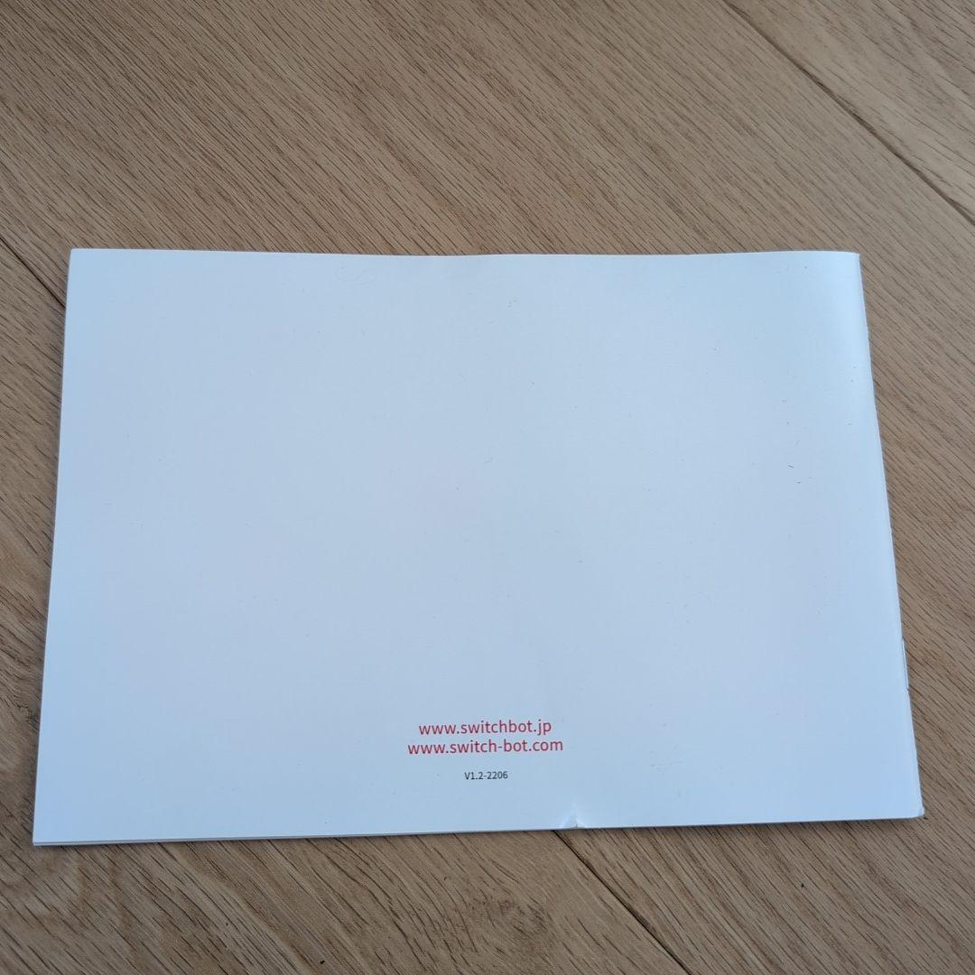 SwitchBot ロボット掃除機 S1 plus【値下げしました】