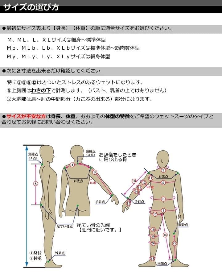 Lサイズ 6ミリ セミドライ ウェットスーツ 6mm 防寒 冬用 起毛 真冬