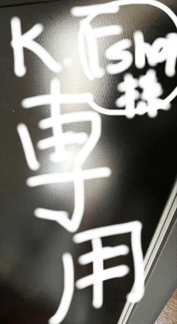 2024年製）MAXZEN 送料込／匿名配送 1~2人暮らし /セカンド冷蔵庫に