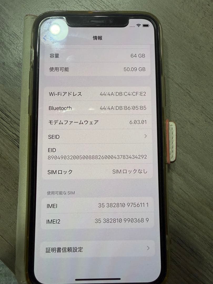 iPhone11pro ゴールド64G★美品