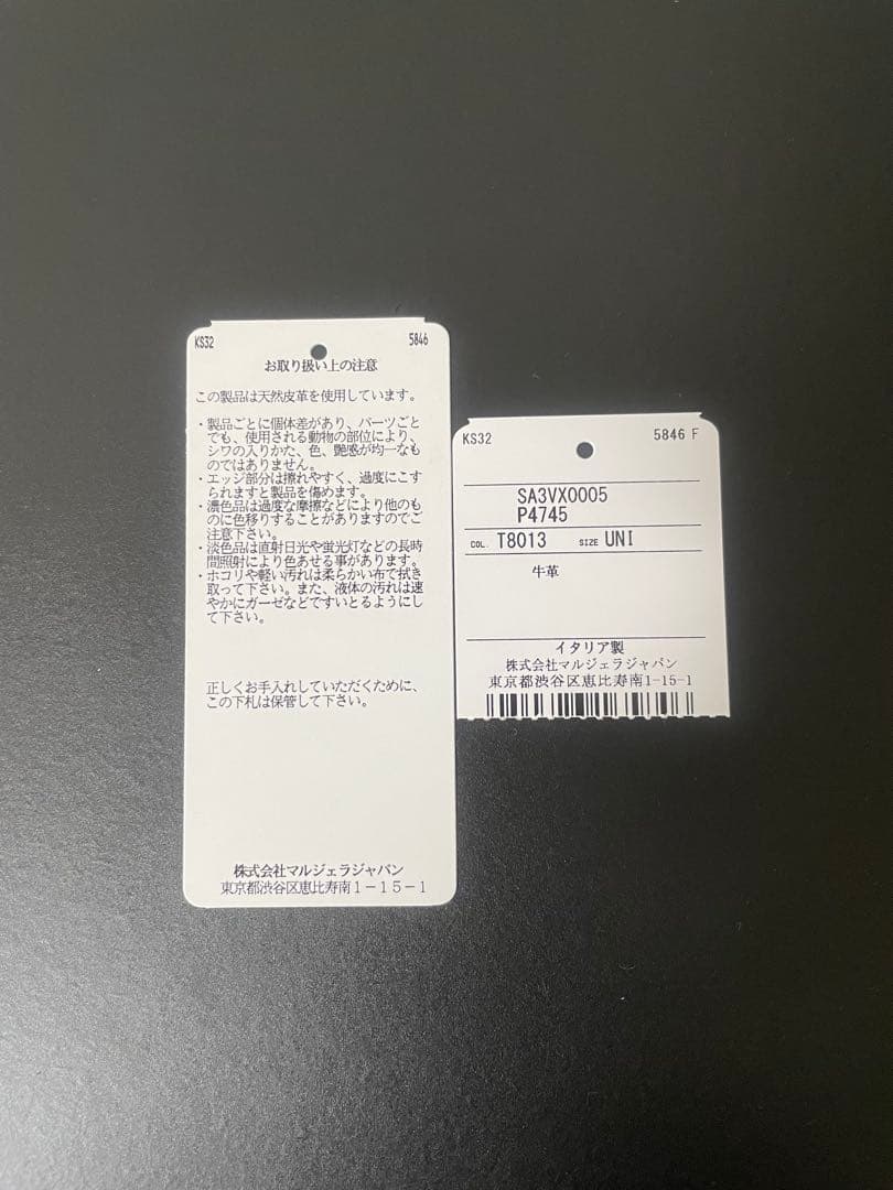 【Maison Margiela】名刺入れ　ブラック