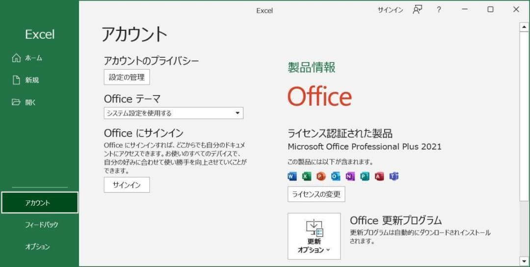 美品 スリムPC G4560 16GBメモリ 1TB HDD