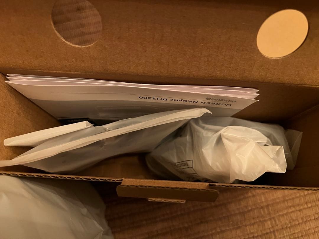 外付けハードディスク・ドライブ UGREEN NASync DH2300