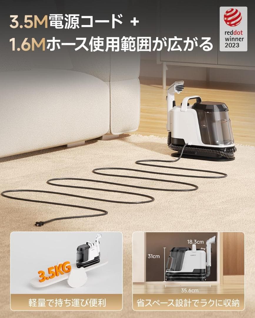 カーペットクリーナー 18000Pa 超強吸引力 軽量 家庭用絨毯クリーナー