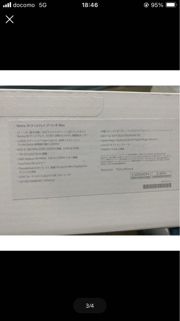 山*️様 Apple iMac Retina 5K 27インチ 2015