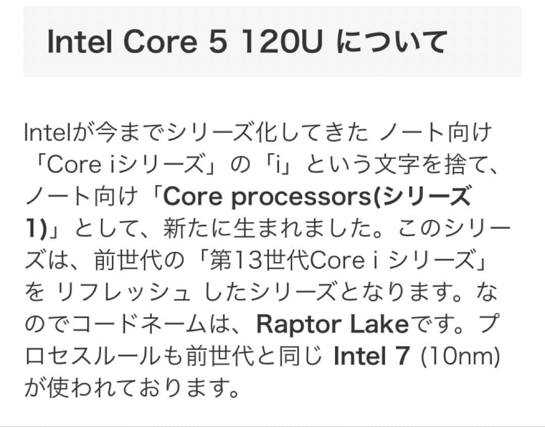 hp 2025年製　core 5 120u 16GB 512GBノートパソコン