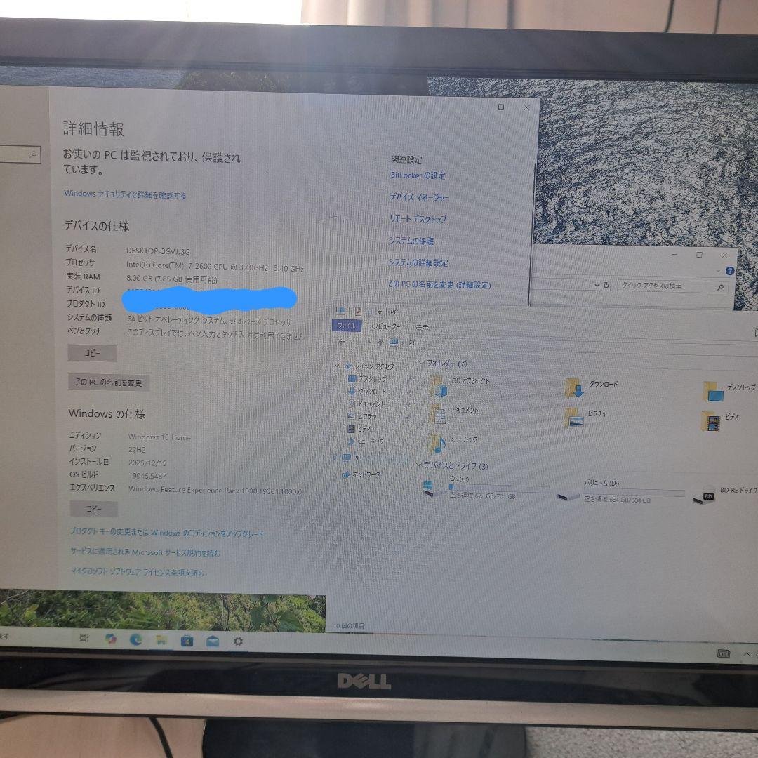 DELL XPS8300 デスクトップPC 24インチ