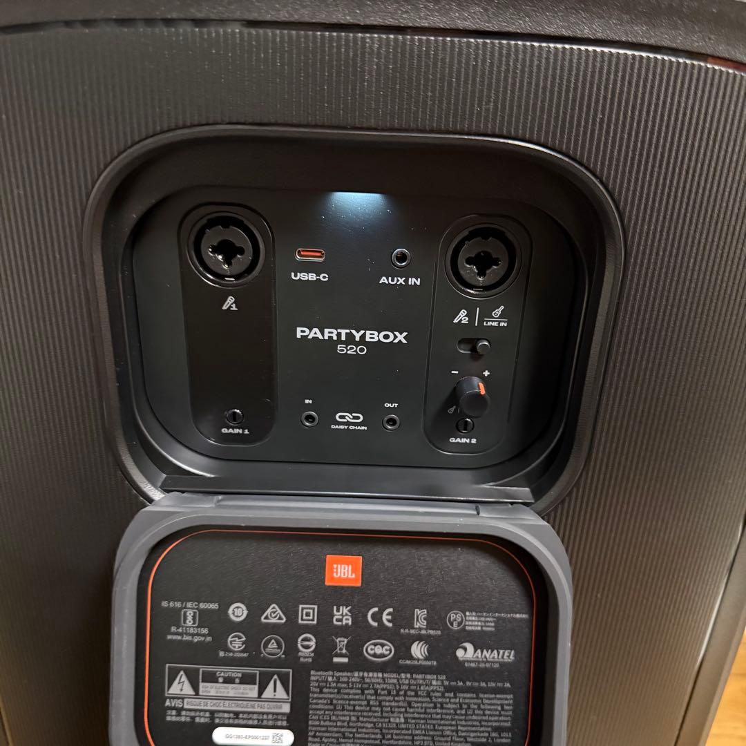 JBL PartyBox 520 Bluetooth スピーカー