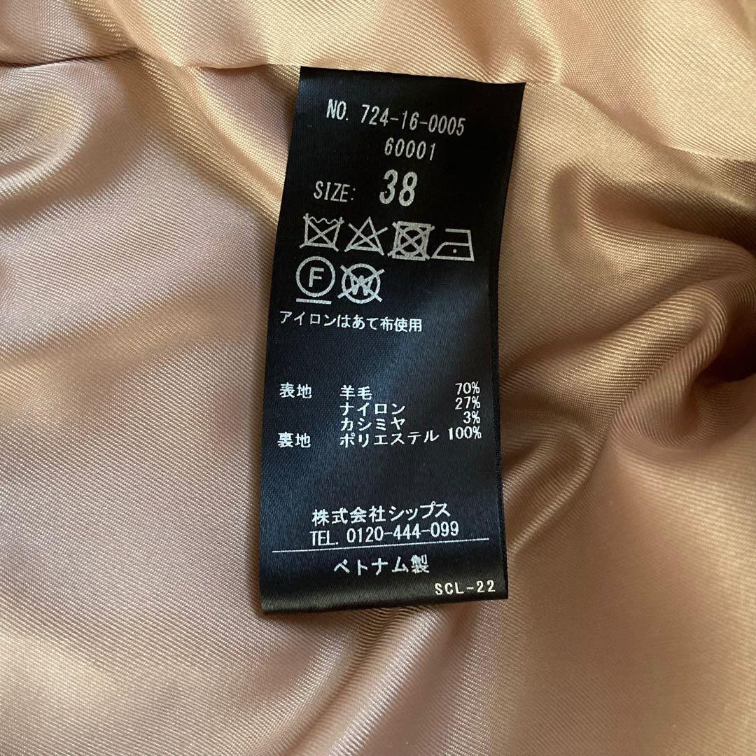 【未使用タグ付き】SHIPS any ノーカラー ミディ コート ベージュ