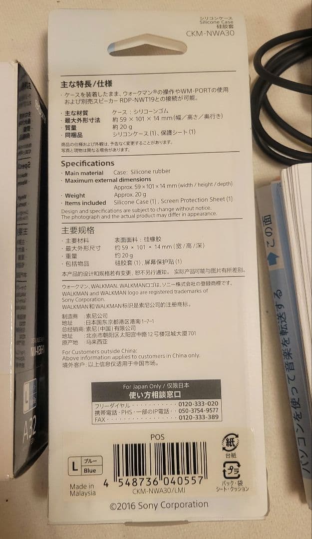 SONY ウォークマン NW-A36HN ハイレゾ ビジリアンブルー セット