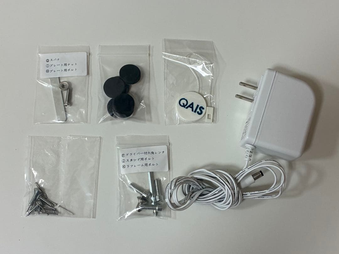 QAIS-air- 〈クワイスエアー〉除菌脱臭機　スタンド付き