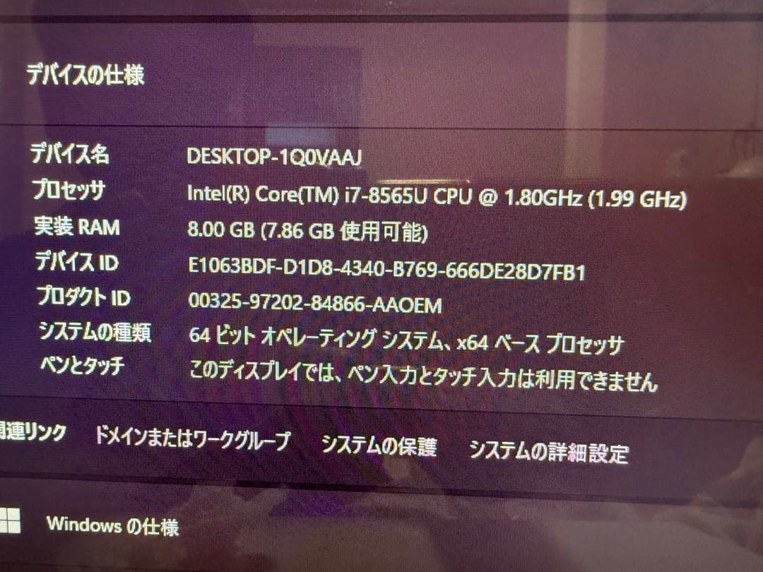 NEC LAVIE 一体型PC Corei7 8GB Win11 動作良好