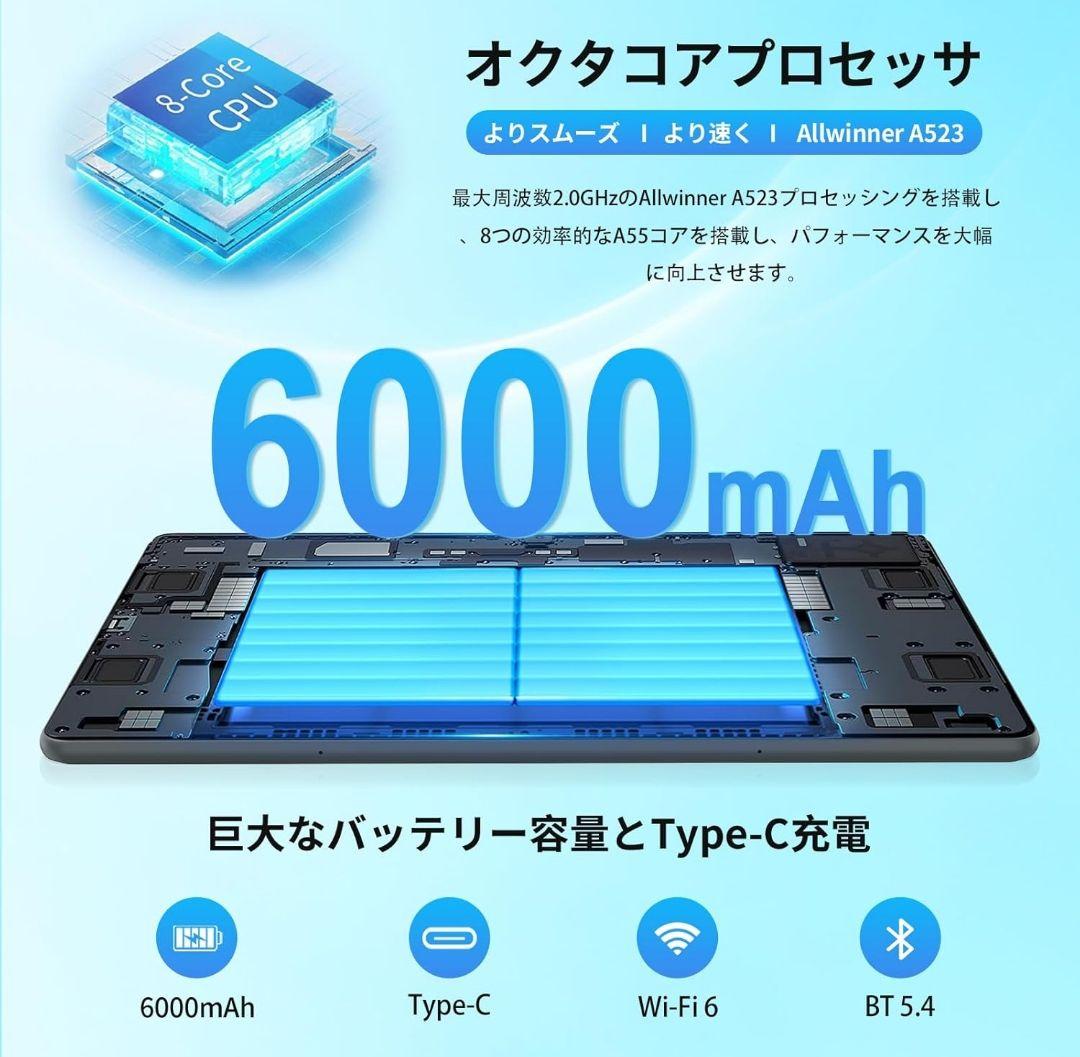 【最安値】Callsky 10.1インチ Androidタブレット