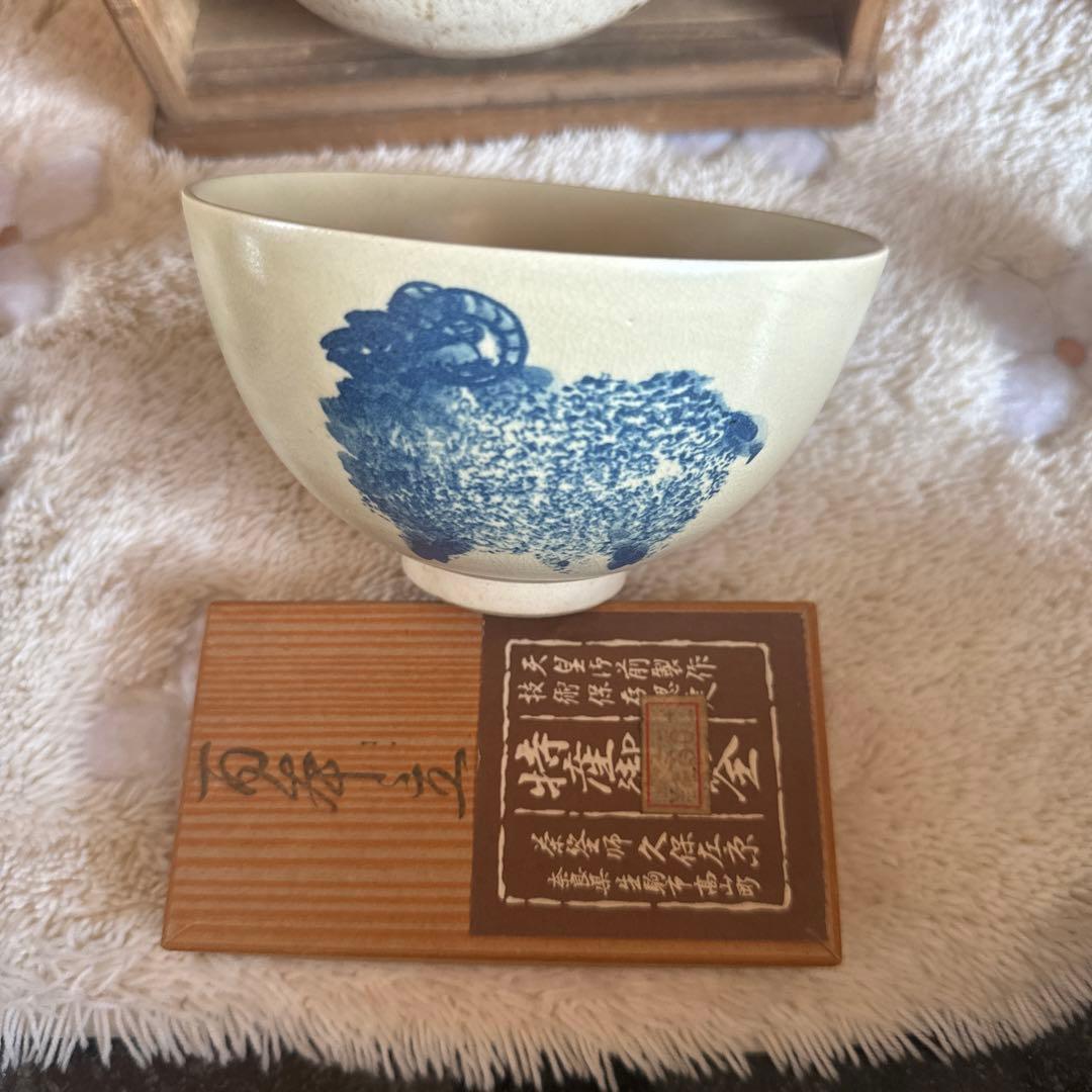 茶道 旅箪笥 初心者 セット