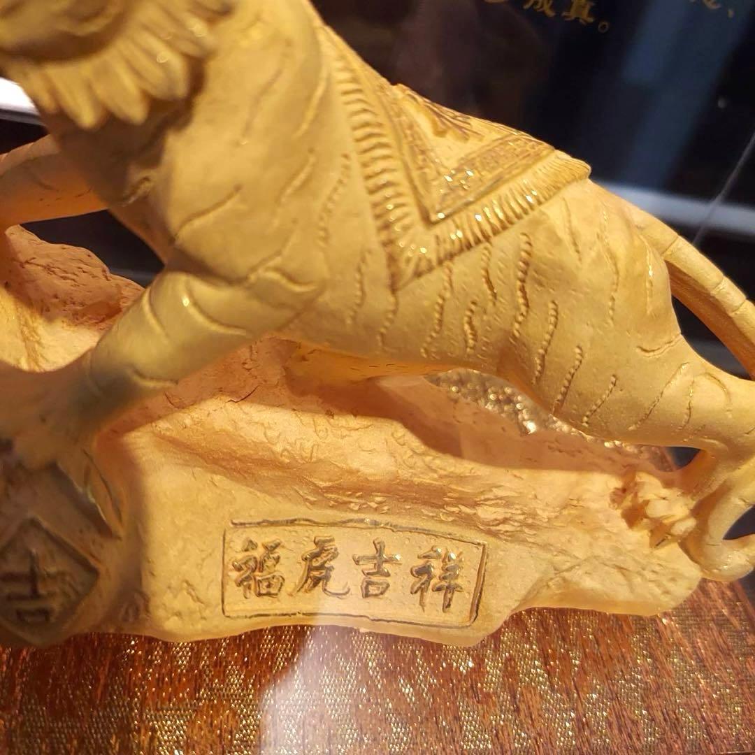 中国　香港　マカオ　虎　タイガー　骨董品　オブジェ　インテリア18×17cm