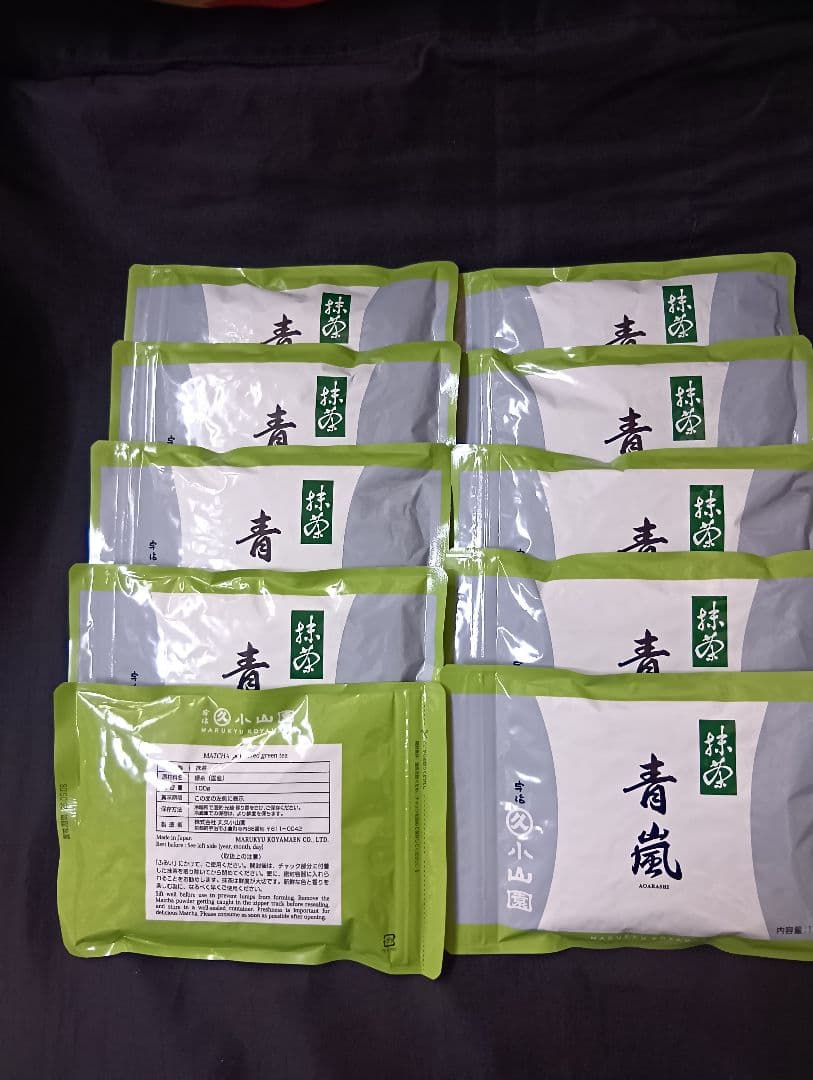 抹茶青嵐１００㌘１０袋宇治丸久小山園