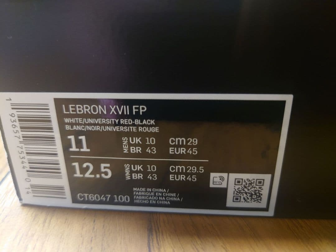 レブロン17 グラフィティLEBRON 17“NYC GRAFFITI29cm