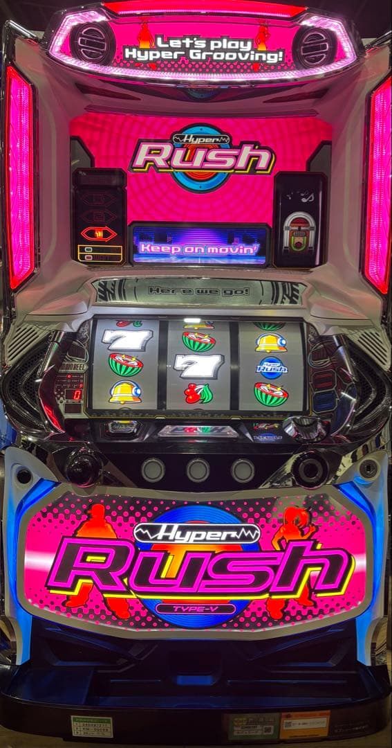 【社畜1号❗️】パチスロ実機【ハイパーラッシュ】不要機