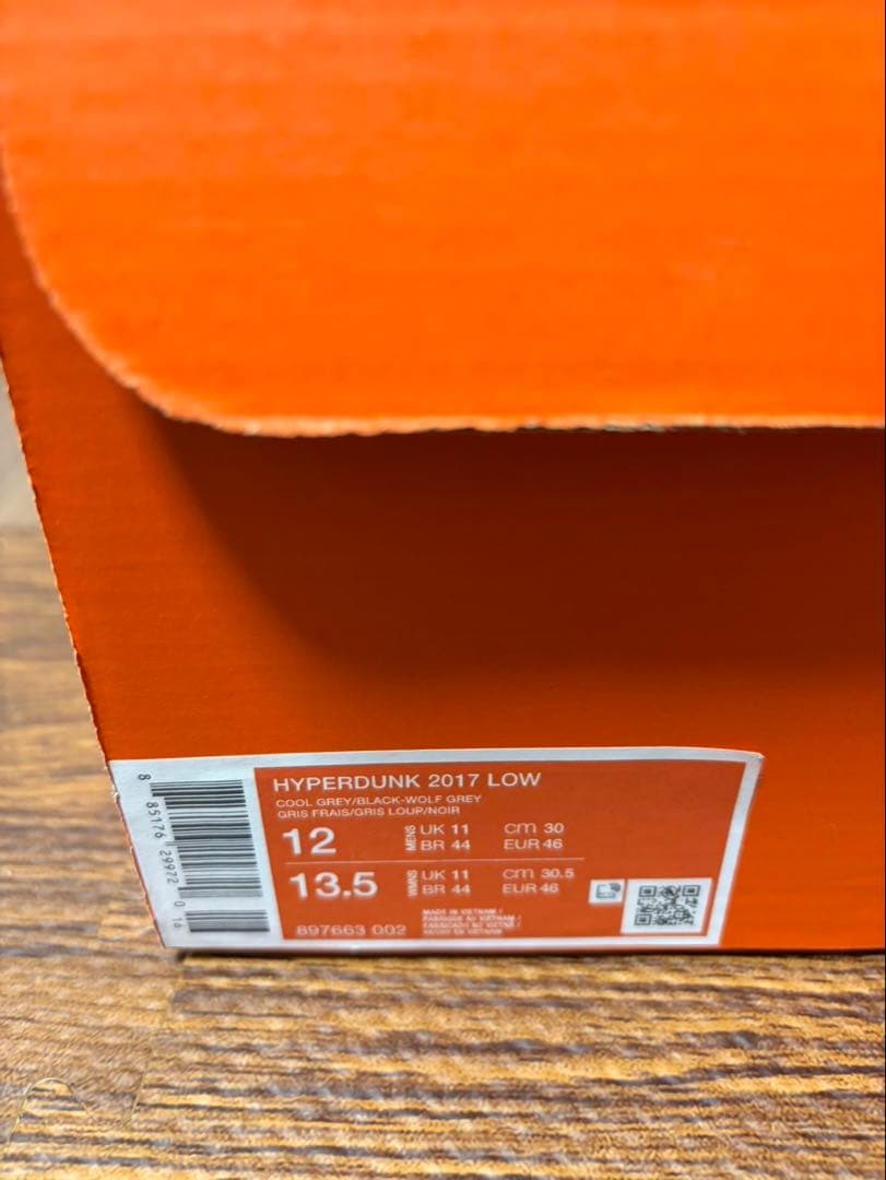 バ*ン様 NIKE HYPERDUNK 2017 LOW 30センチ