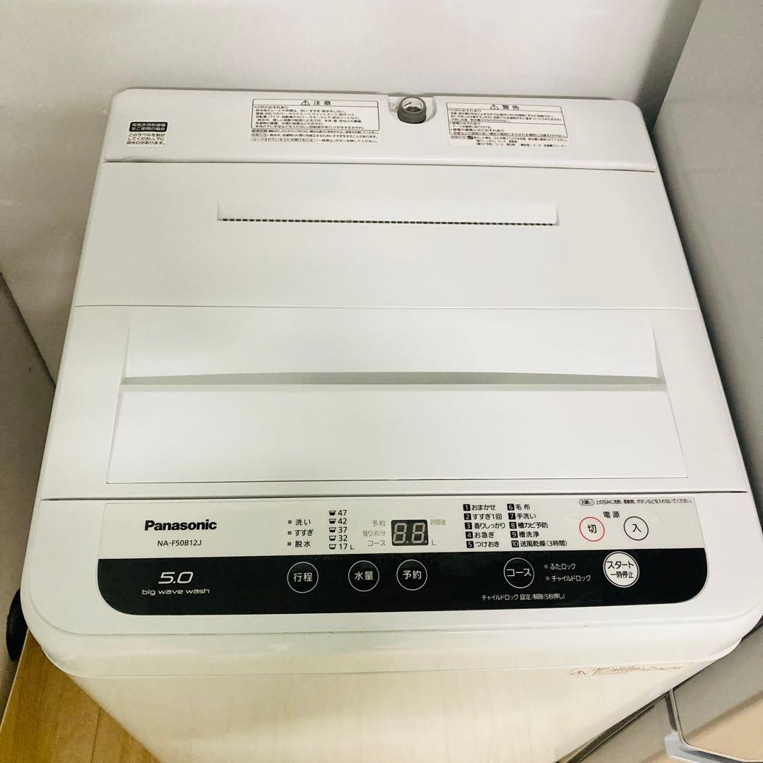 美品高品質パナソニック三菱電機一人暮らし家電セット❗️大阪、大阪近郊配送設置無料