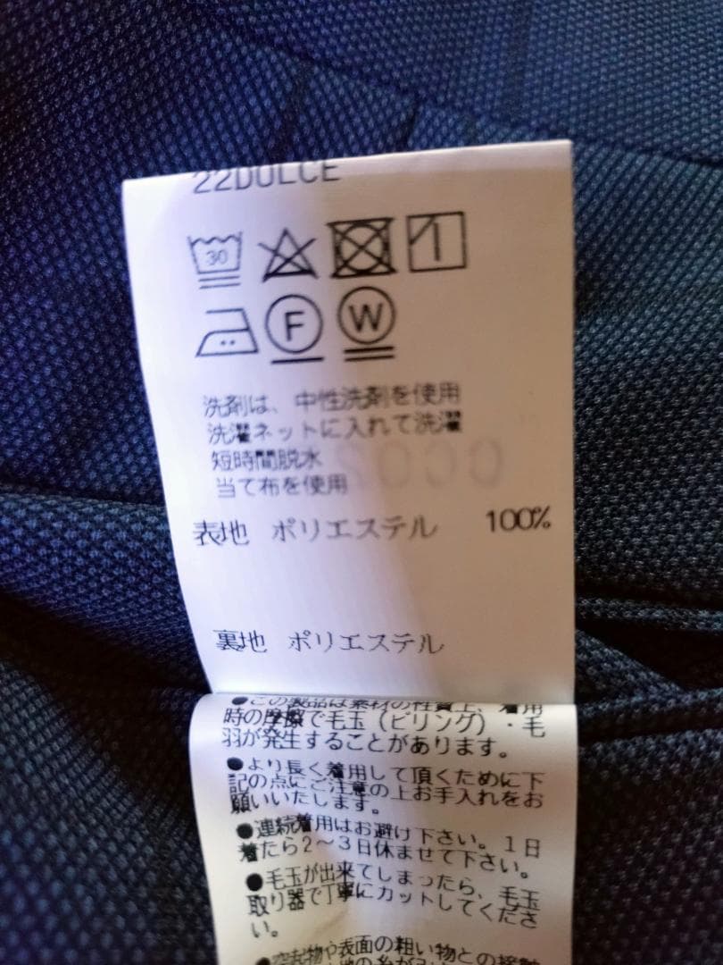 値下げ【未使用級】3ピース スリムスーツ ブルー ウィンドペン チェック AB5