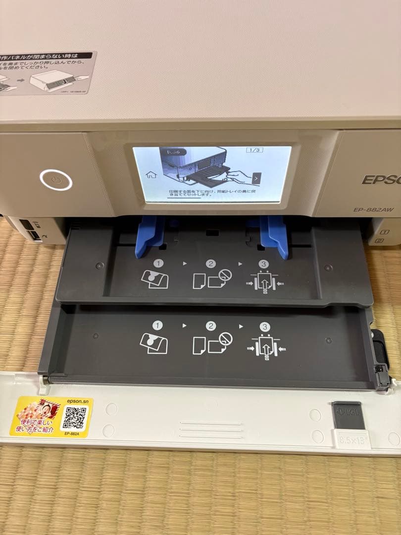 プリンター・複合機 EPSON EP-882AW