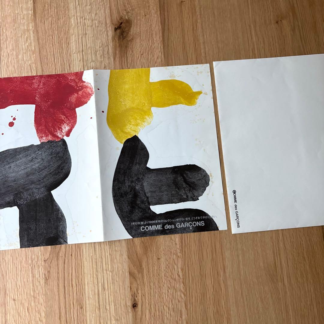 井上有一Xコムデギャルソン　1996年秋　珍しい大判タイプです　専用の封筒付き
