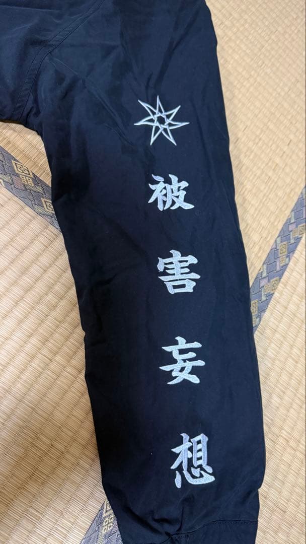 しおNISHIMOTO IS THE MOUTH（ニシモトイズザマウス）