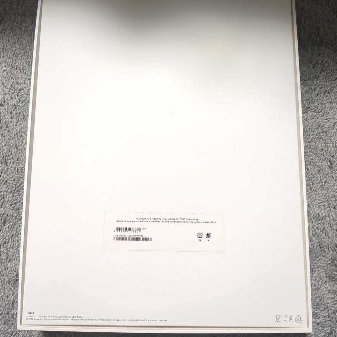 iPad Pro 12.9 128GB 第4世代 Apple Pencil付き