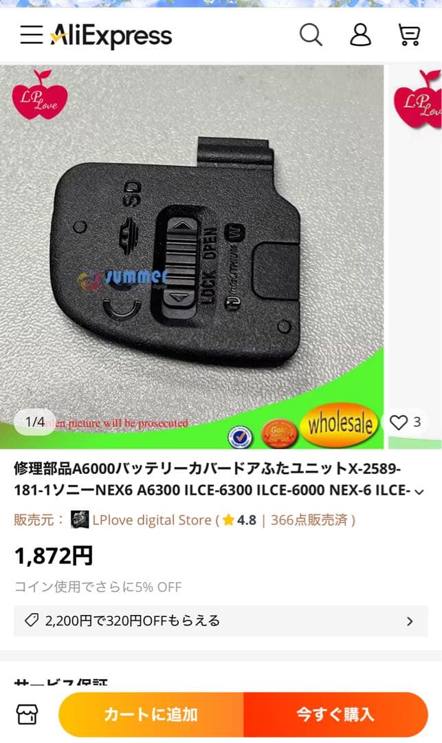 SONY α6000 本体(やや難あり)とマクロレンズ SEL30M35セット