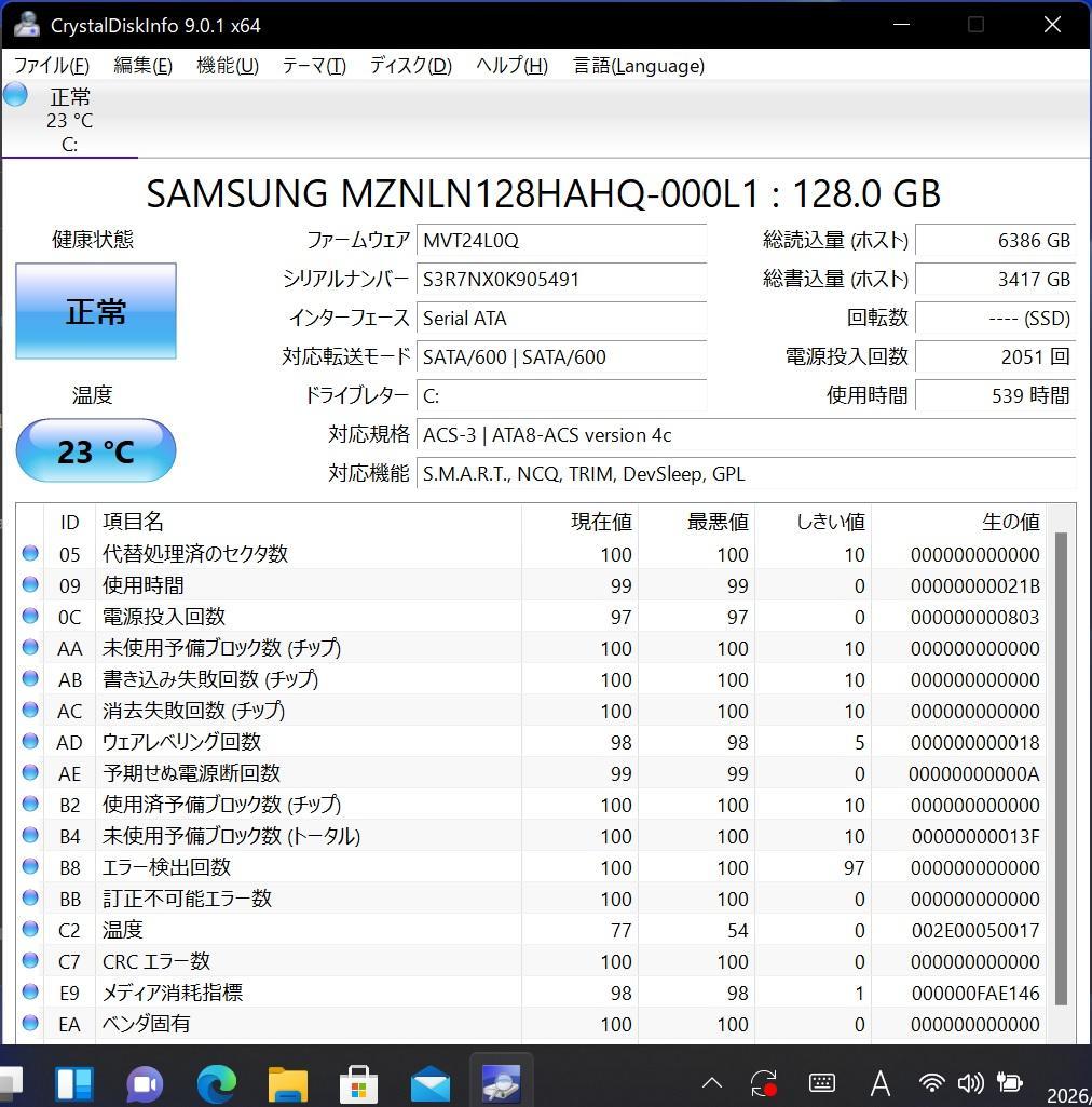NEC 使用少♪SSD/Windows11/i5/超薄型軽量/VersaPro