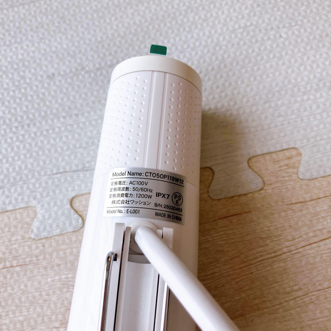 エンペラータマリン　低温調理器　Emperor Tamarin