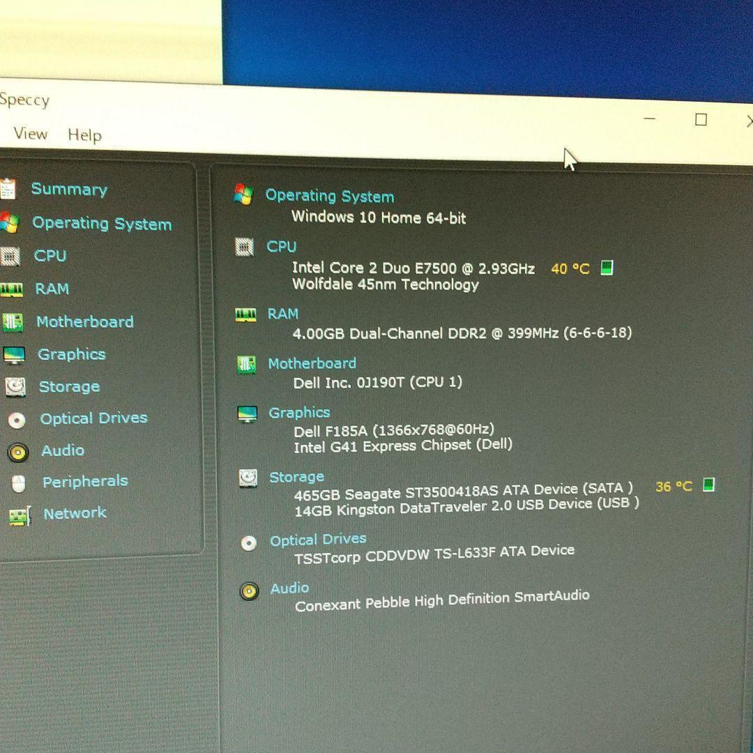 デル　W01B　一体型PC19ワイド中古PC　Win11即使用可