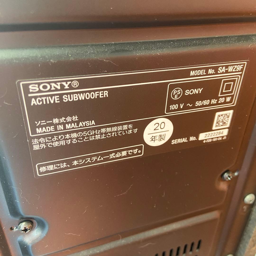 SONY ソニー⭐️サウンドバー