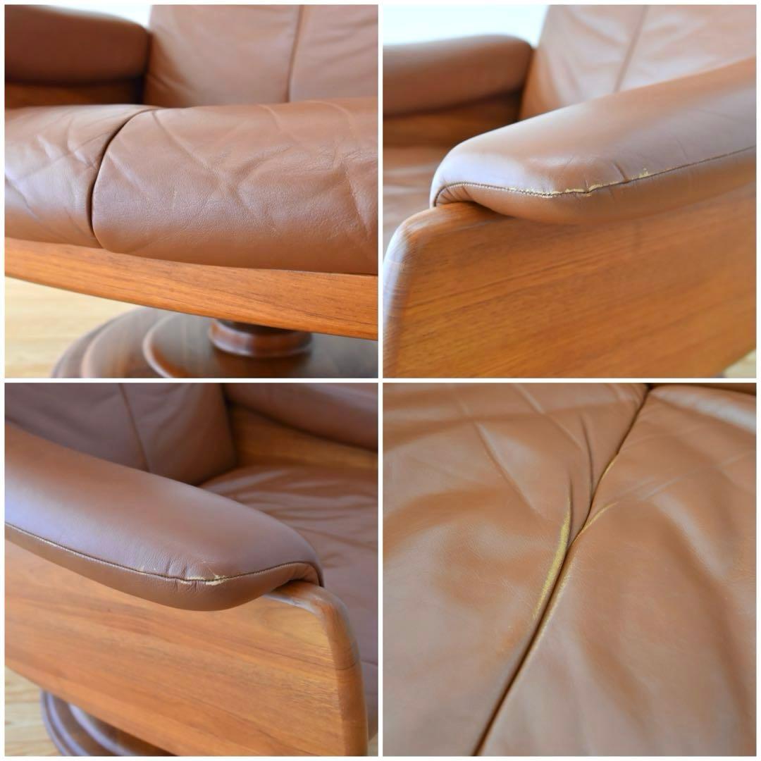 リクライニングチェア　チーク材　本革