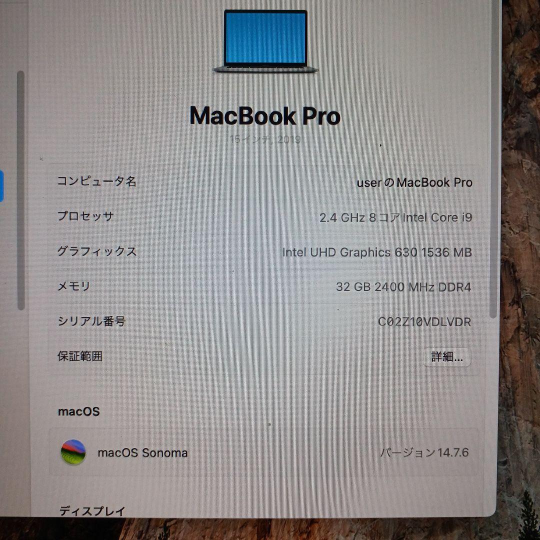32GB 4TB MacBook Pro i9 15インチ日本語配列