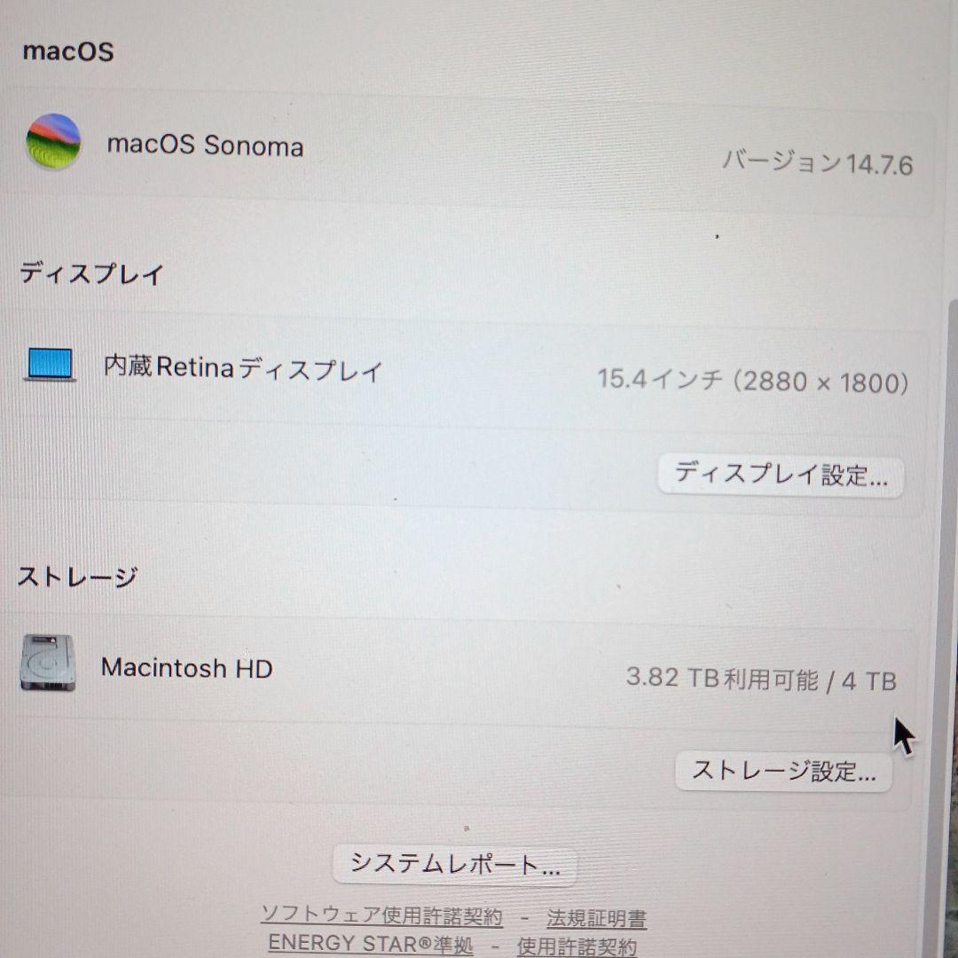 32GB 4TB MacBook Pro i9 15インチ日本語配列