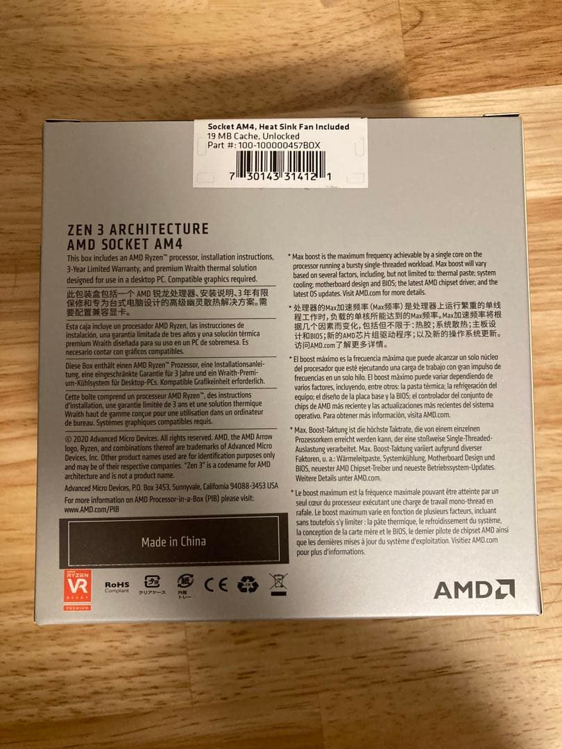 グラフィックボード・グラボ・ビデオカード AMD Ryzen 5 5500 Wraith Stealth Cooler