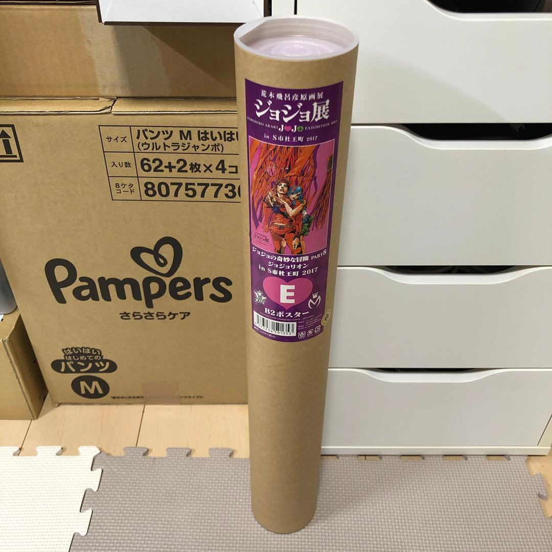 【新品未開封】ジョジョ展 in S市杜王町 2017 B2ポスター E 8部