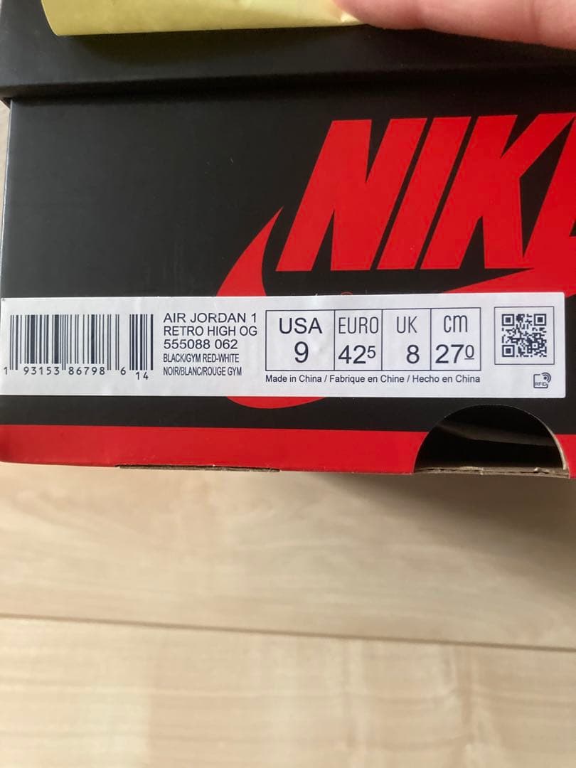 NIKE エアジョーダン1 ハイOG ブラッドライン　＊