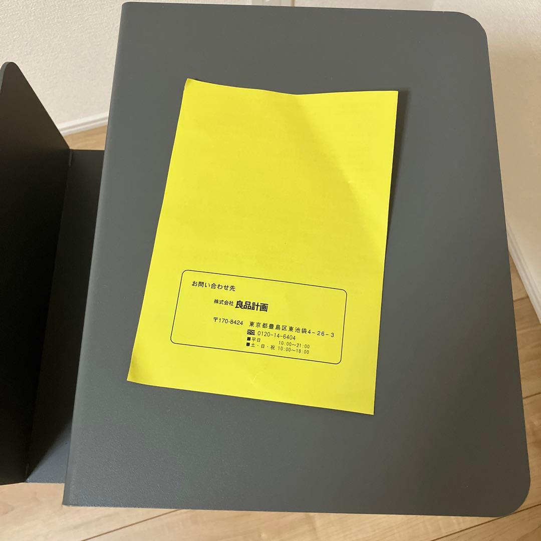 無印良品　スチールサイドテーブル　良品計画　MUJI 廃盤