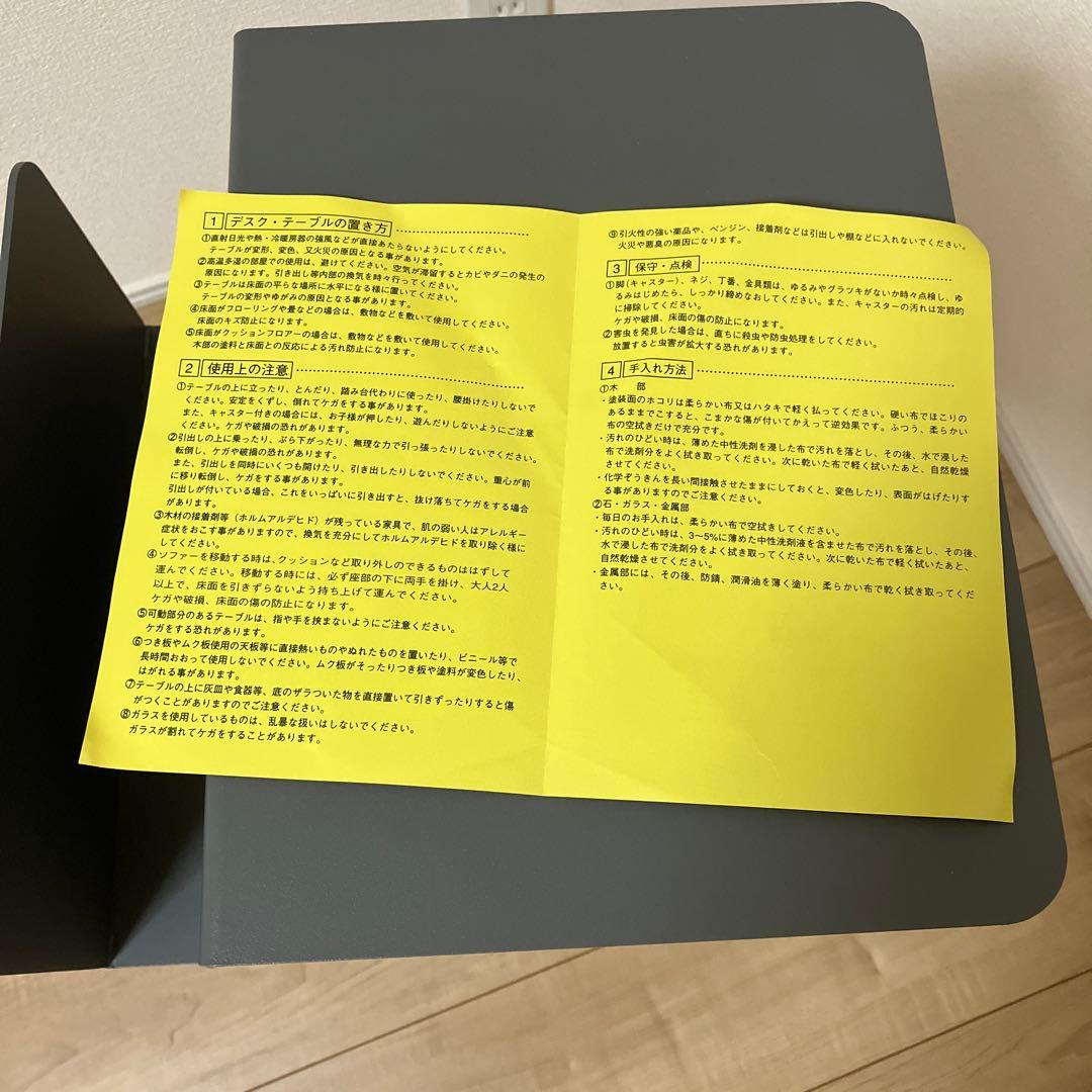 無印良品　スチールサイドテーブル　良品計画　MUJI 廃盤