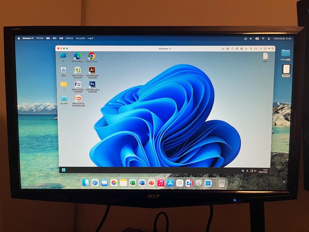 (特価)Apple Mac Mini M2 2023) +仮想Win11