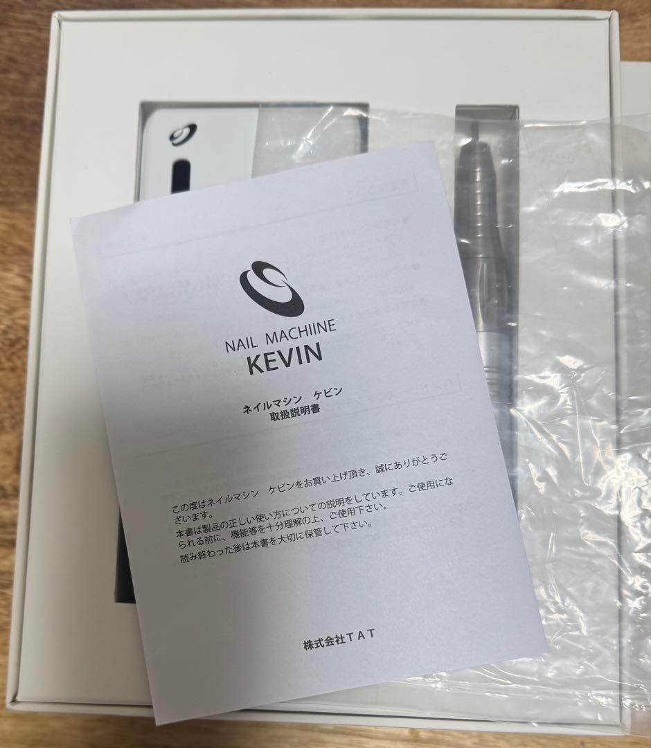 【youさん専用ページ】 シャレドア　ネイルマシーン プロ用