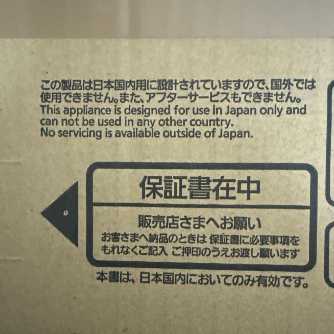 MITSUBISHI ELECTRIC TC-FM2E-S 掃除機 本体