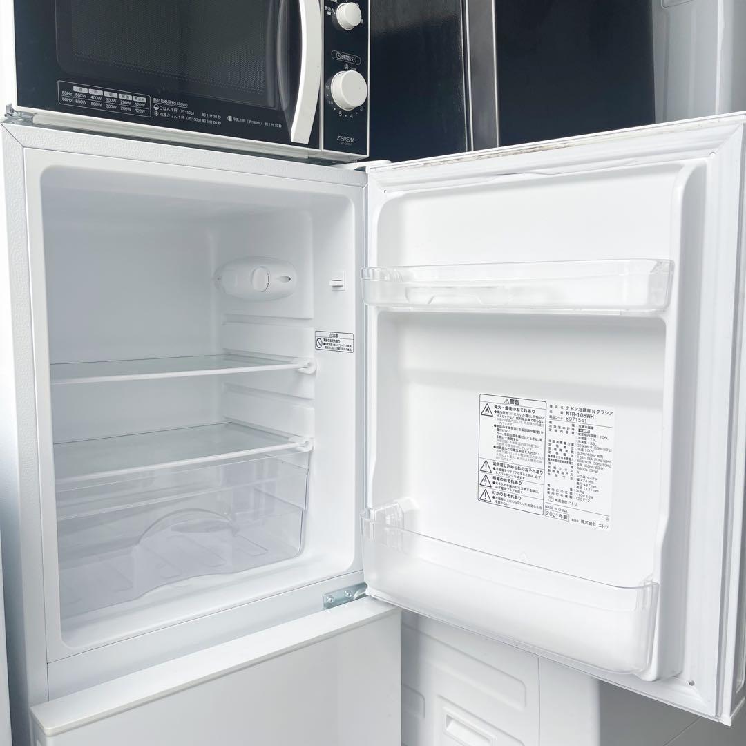 取付無料！完動品！高年式シンプルホワイト冷蔵庫洗濯機電子レンジセット